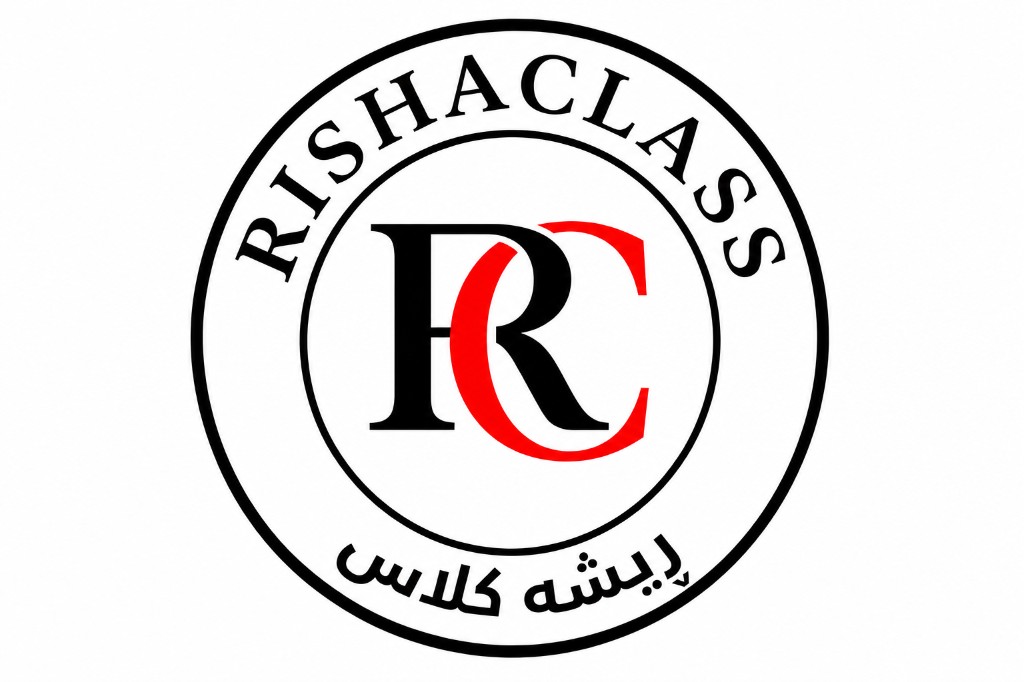 ڕیشە کلاس